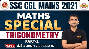 SSC CGL MAINS MATHS | Trigonometry | MATHS FOR SSC CGL Tier 2 by CHIRANJEEV SIR
