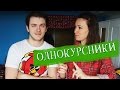 КАК СЕБЯ ВЕСТИ В УНИВЕРЕ // Алчность Знаний