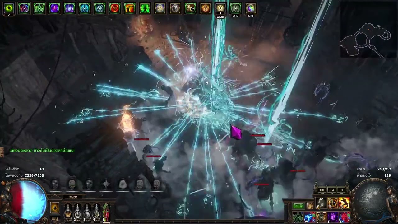 Armour Stack LS #3 VS Simu14 15