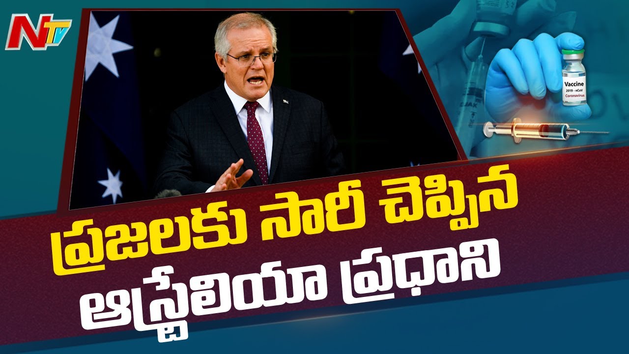 Australian Prime Minister Apologizes For Delayed Vaccine Rollout | NTV ...