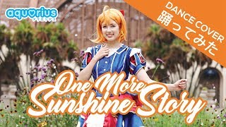 aquriusone More Sunshine Story dance Cover