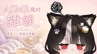 【 深夜雜談】誰在立旗誰是狗 ⟣ #帕豹Pabo