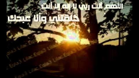 أذكار المساء ، بصوت فضيلة الشيخ : محمد جبريل