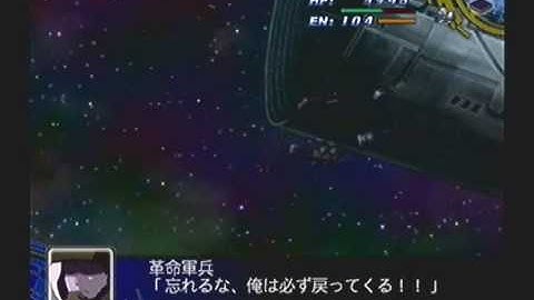 Super Robot Taisen Z Playthrough - Stage 51, ZEUTH Part 10