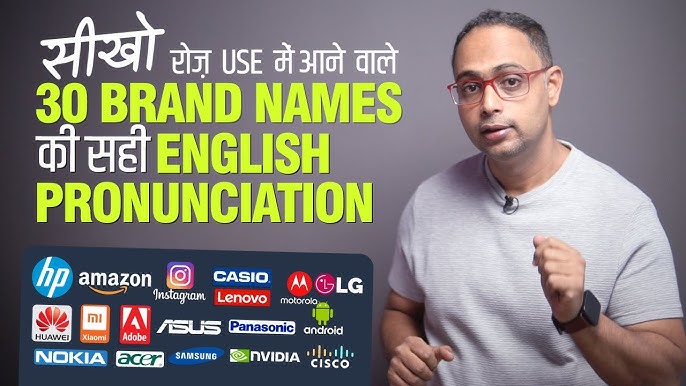 Correct Pronunciation of 20 Fashion Brand Names  How to pronounce Brands  correctly - Learn English through Hindi - Free English Speaking Classes,  Mumbai & Thane