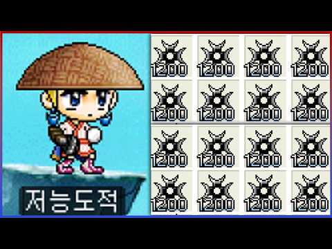 쌀값 대폭락으로 17년만에 꿈을 이루다ㅋㅋㅋSSS급 설거지 표도ㅋㅋㅋㅋ : 메이플플래닛