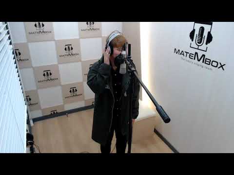 임세준 오늘은 가지마 [메이트엠박스-코인노래방녹음실]