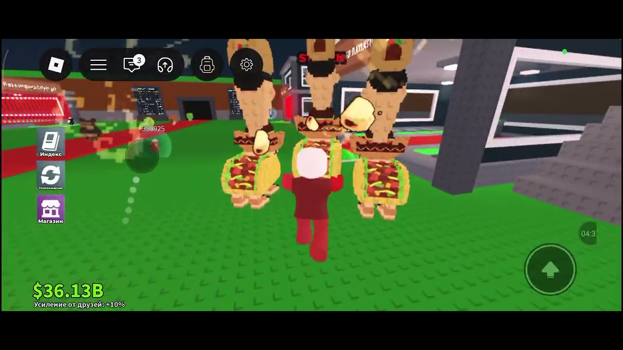 Снимаем укради брэинрод 1 часть