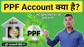 PPF Account क्या होता है? | What is PPF Account in Bank? | PPF Account Explained in Hindi | PPF?