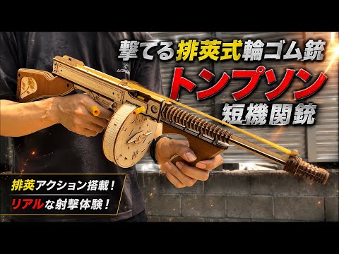ARMORER WORKS / WE-TECH モーゼル M712 ガスブロスブロ / AW Custom