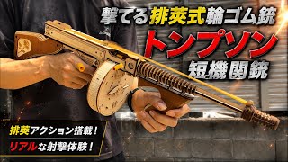 ARMORER WORKS / WE-TECH モーゼル M712 ガスブロスブロ / AW Custom