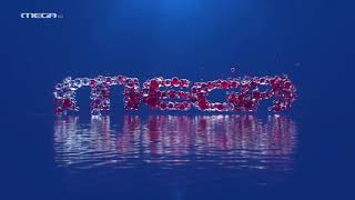 MEGA - Ident 4 (2021-2026) [Με Σπικάζ]