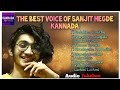 Sanjeeth hegde beautiful songs kannada audio