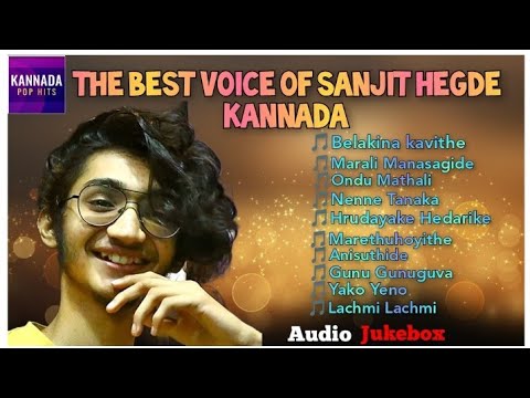 Sanjeeth hegde beautiful songs kannada audio jukebox