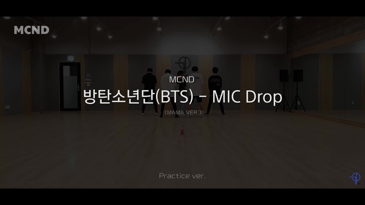 Песня mic bts