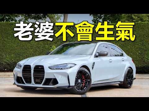 Malaysia M3