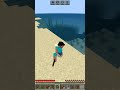 what is this guys 🥴 #ijiho #minecraft #viral #viralshort