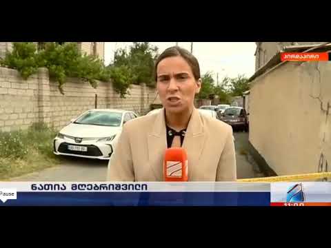 კადრები სპეცოპერაციის ადგილიდან - ფონიჭალაში საგამოძიებო მოქმედებები მიმდინარეობს