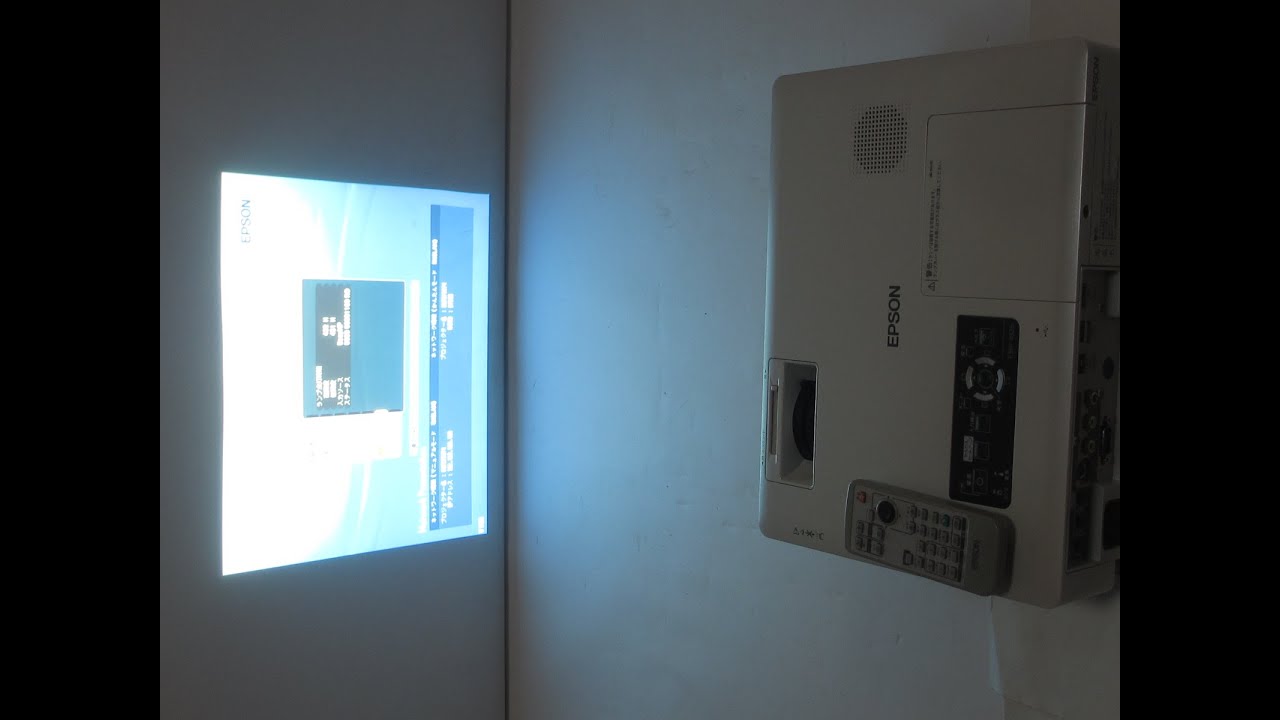 ☆EPSON エプソン☆オフィリオ プロジェクター EMP-1825☆ - YouTube