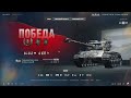 T26E4 Super Pershing #gaming #ігри #game #игры #worldoftanks #игра #tank #танки #games #игрушки #wot