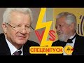 Спецвипуск ТУТ ТВ: Політичні баталії на Коронації слова 2018