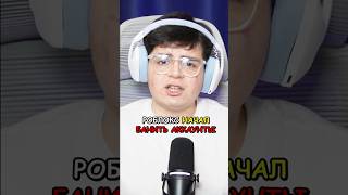 Roblox Started BANNING ACCOUNTS 🫣💀 Roblox Started BANNING ACCOUNTS 🫣💀