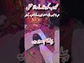 mehbob ko jalany wala amal