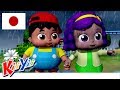 #こどものうた | かみなりがきこえる | KiiYii 日本語 | #日本語の童謡 | アニメシーリス