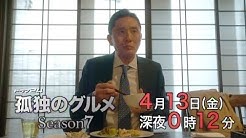 テレビ東京公式 Tv Tokyo Youtube
