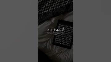 {اللَّهُ الَّذِي خَلَقَ السَّمَاوَاتِ وَالْأَرْضَ} سورة السجدة القارئ : عبد الرحمن مسعد 🍃