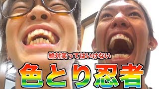 このゲームってこんなに楽しかったっけ！？wwwwww