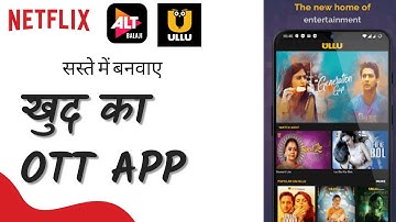 How to create Custom OTT app like netflix,mxplayer,sonyliv,hotstar | develop your own ottp app