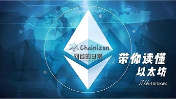 路线图展望：PeerDAS、Verkle、Danksharding 与账户抽象