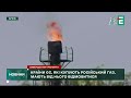 ВІДМОВИТИСЯ ВІД РОСІЙСЬКОГО ГАЗУ ЄС почав підготовку до зупинки транзиту російського газу Україно