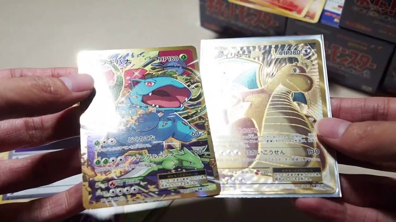 JAPANESE Pokemon Card 2016 20th Anniv Booster Box Opening CP6 Box 3 