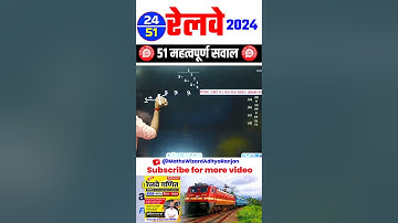 #24 🔴 RAILWAY MATHS 2024 || BEST 51 QUESTIONS by Aditya Ranjan Sir #railway #maths #shorts