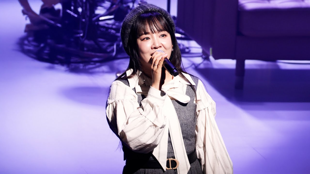 260130 윤하 YOUNHA Fullcam 소극장 콘서트 빛나는 겨울 직캠 Fancam