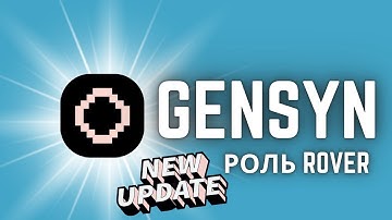 Gensyn Update 2