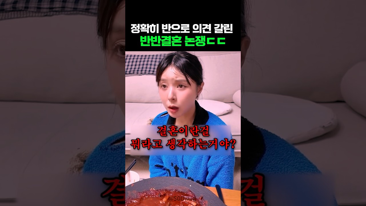그래서 누구말이 맞는거임?