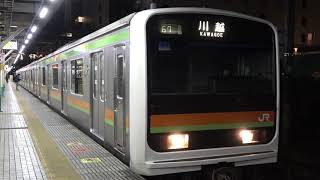 [60fps]JR東日本 八高線 川越行 八王子駅 JREast Hachiko-line Hachioji-sta.