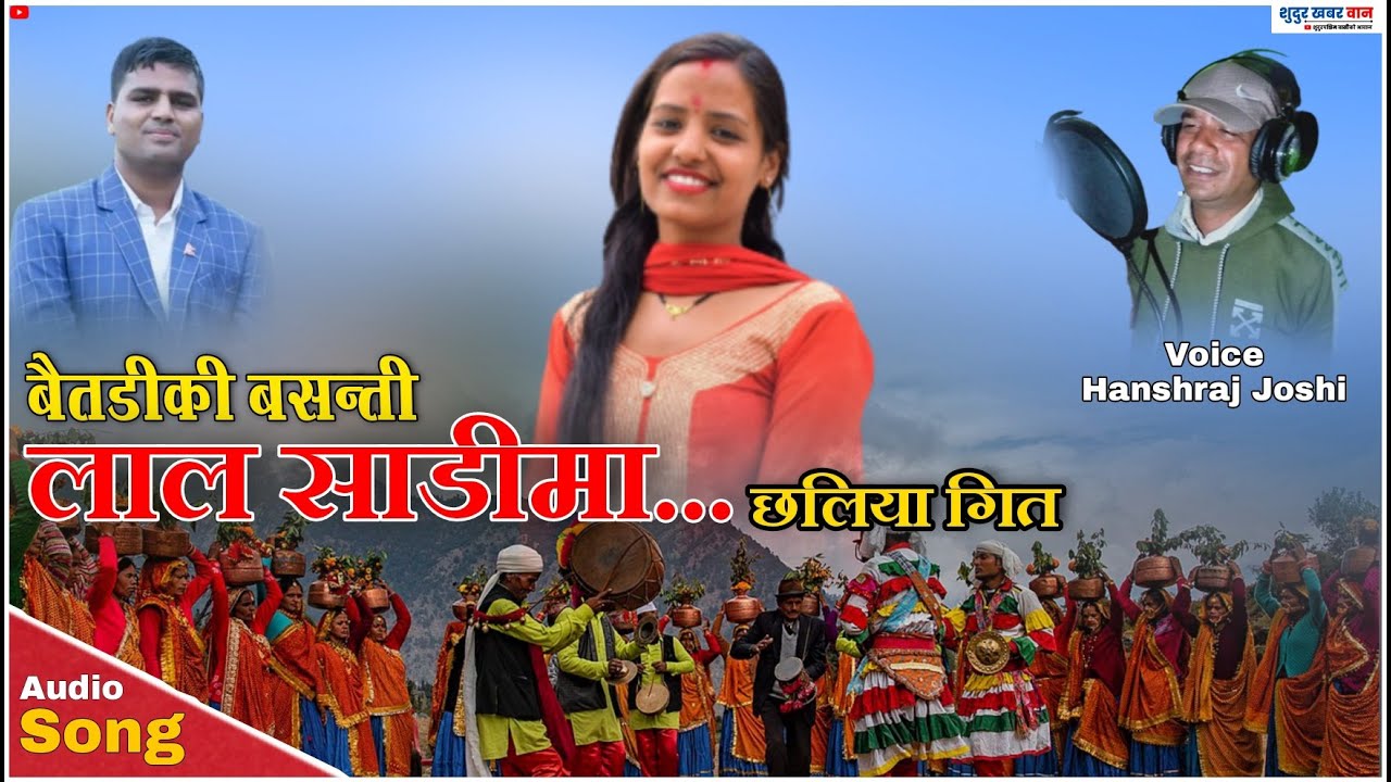 Baitadi Ki Basanti Superhit Deuda song Audio By Hans Raj Joshi  Prakash Kalauni  Krishnanand Joshi