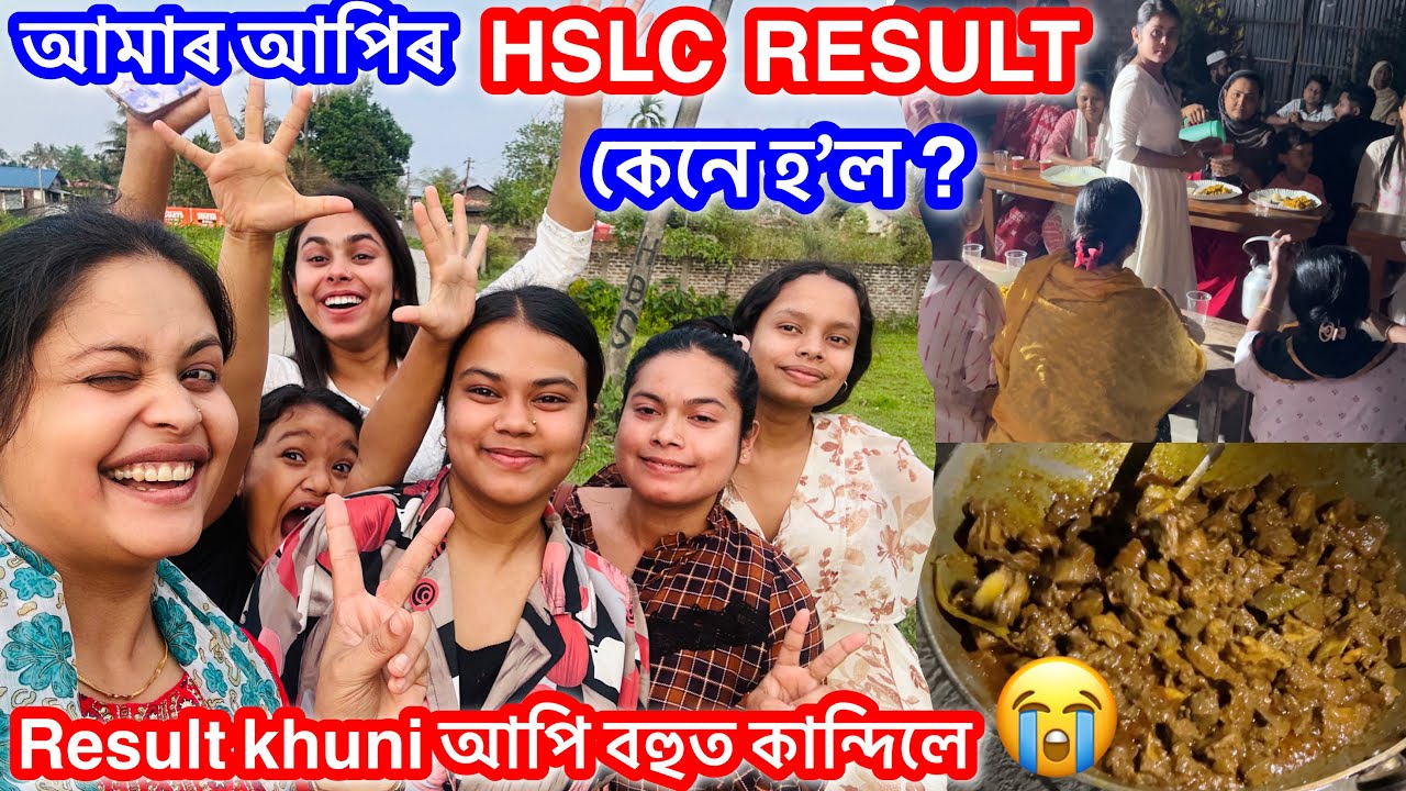 আমাৰ আপিৰ আজি Finally Result দিলে || HSLC Exam Result || Vlog No 111