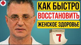 Главная ПРОБЛЕМА ЖЕНЩИН ПОСЛЕ 60, о которой принято МОЛЧАТЬ. Доктор Мясников