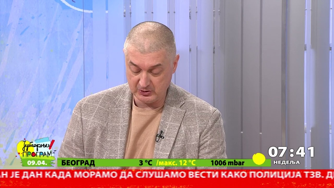 RTS JUTARNJI PROGRAM - HPV virus i lečenje