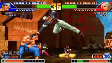 KOF 98 Shinsun(정인신선) VS Hei Pi(黑皮) 킹 오브 파이터 98