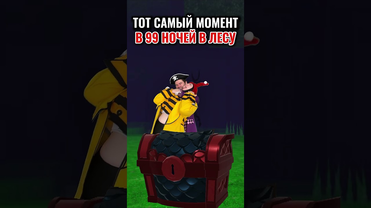ТОТ самый МОМЕНТ в "99 НОЧЕЙ В ЛЕСУ" в РОБЛОКС! 🤣