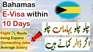 Bahamas E-Visa l Bahamas Visa for Indians-Pakistani and Bangladesh l Bahamas Immigration