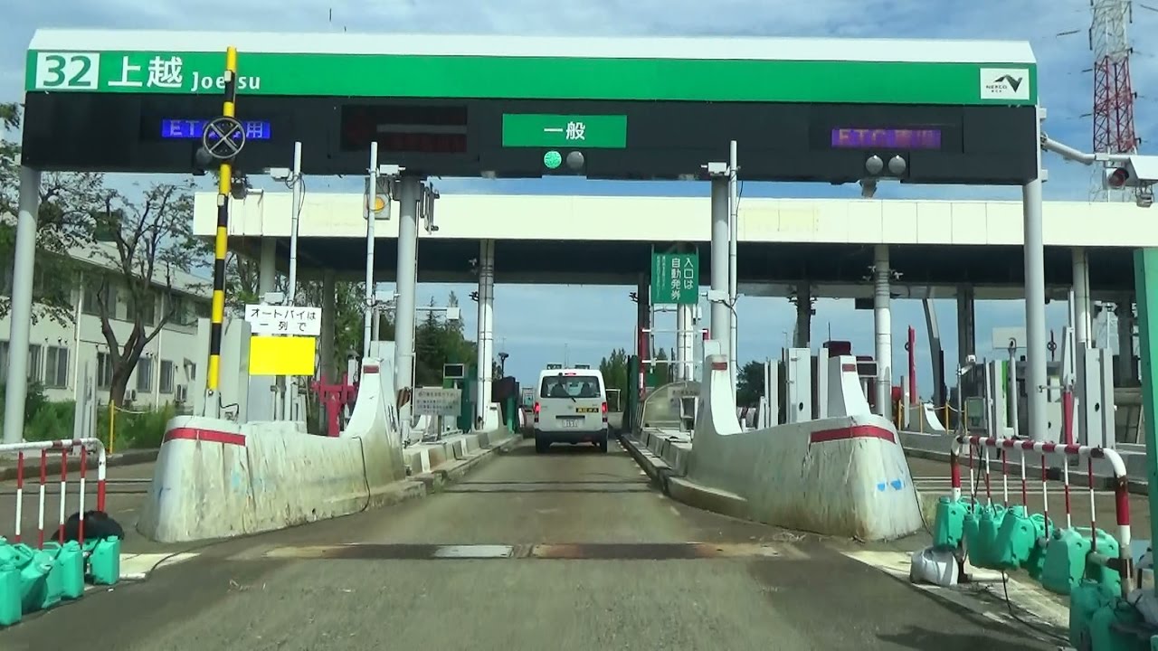 北陸自動車道 上越IC→米山IC 2016.09.07