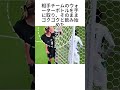 怪物？いや、ただの大型犬でした。 #ハーランド #サッカー
