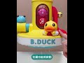 B.Duck小黃鴨 戲水龍頭洗澡玩具 浴室戲水玩具 BD035 product youtube thumbnail